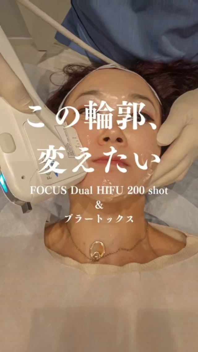 NAGATA K. — フォーカスデュアル＋ブラートックス
